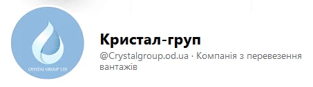 facebook business promotion for Crystal Group