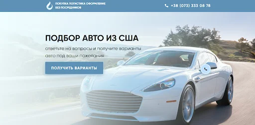 landing page design and development with quiz