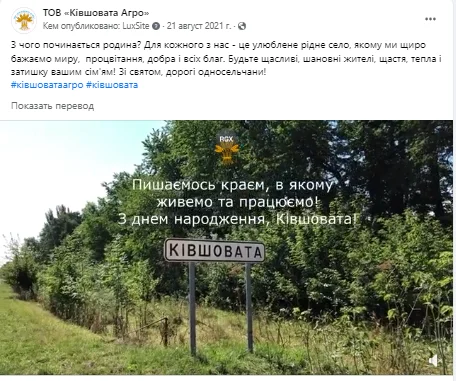 ківцова