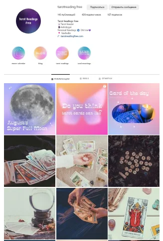 Tarot Reading Free business page for instagram
