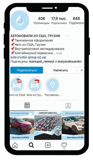 real instagram promotion for Crystal Group