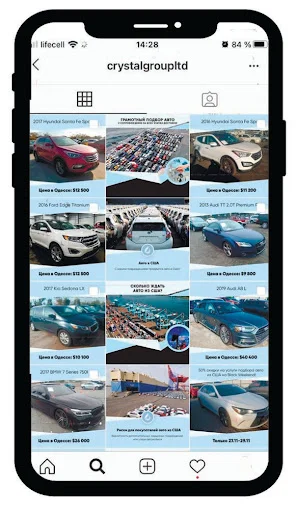 best instagram promotion service for Crystal Group