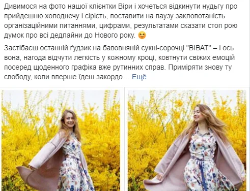 instagram promotion service for publications Krisstel