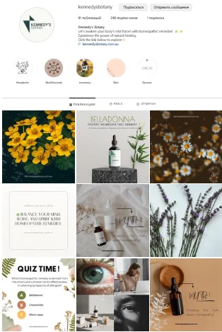 instagram page for business Kennedys botany