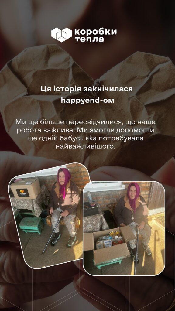 Instagram stories