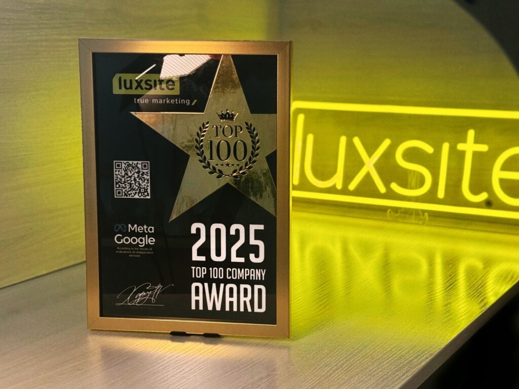 LuxSite Digital Agency - в списке TOP 100 Company Award 2025