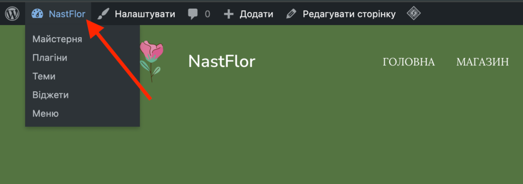  AI-генератор сайтів