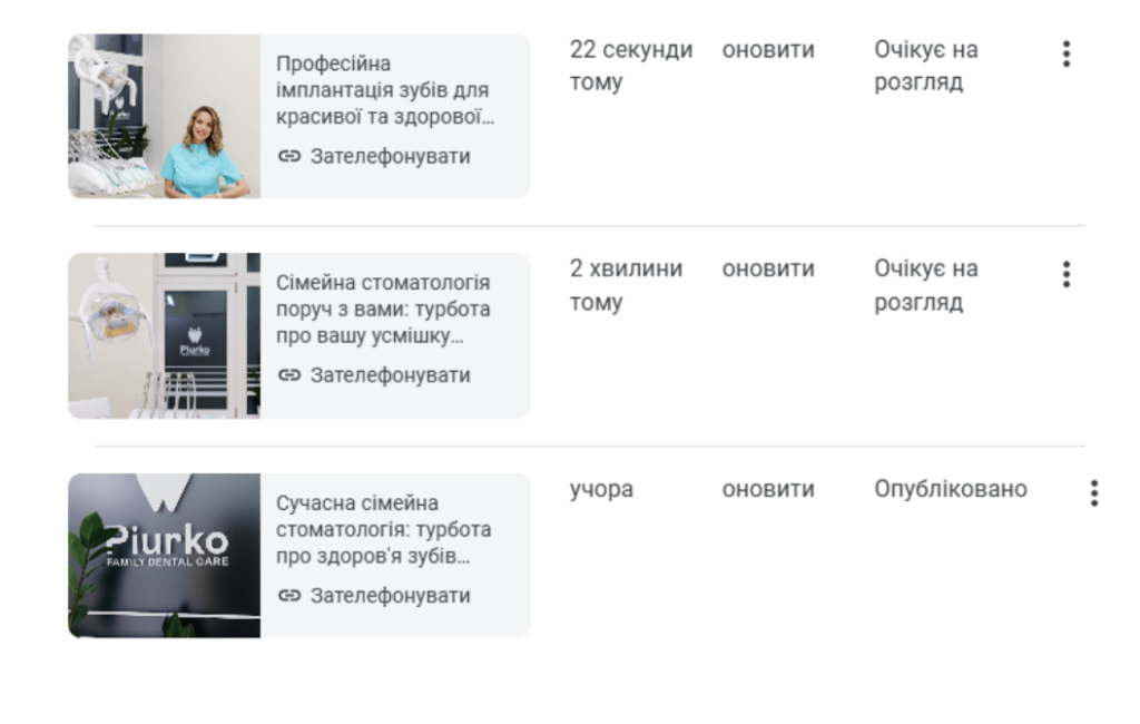 SEO optimization