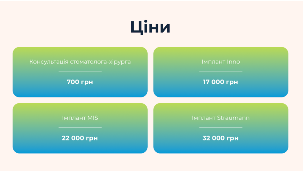 piurkodental clinic prices