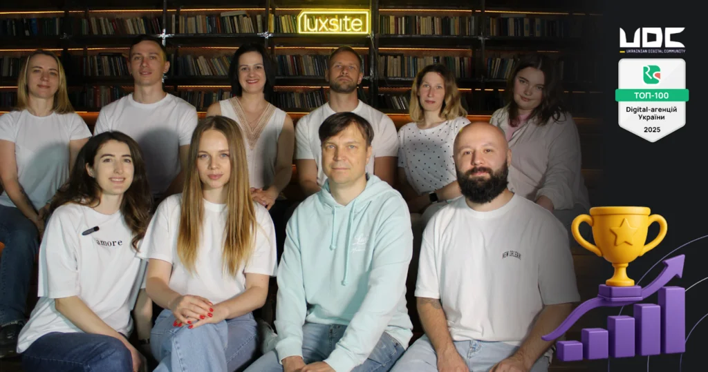 LuxSite team photo