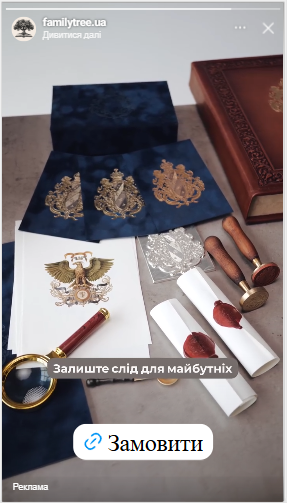 Відеореклама Family Tree