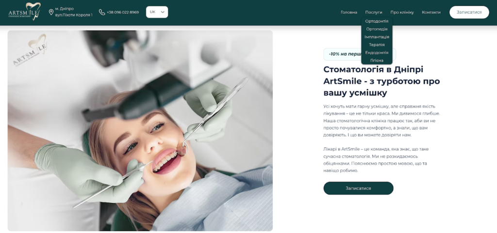  Website Development & Scaling (Wix)