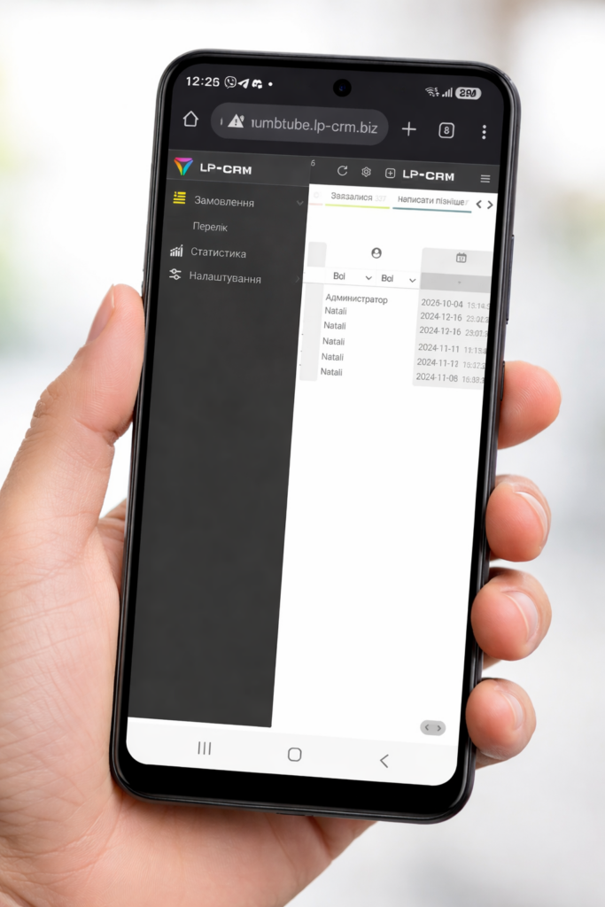 Mobile version for working 
