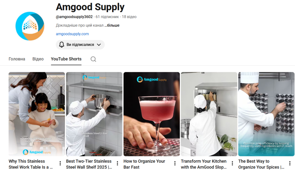 AmGood Supply