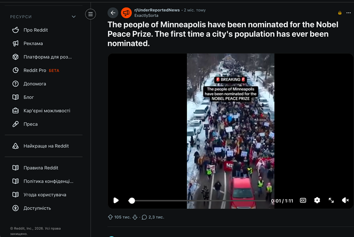 Reddit для внешнего продвижения