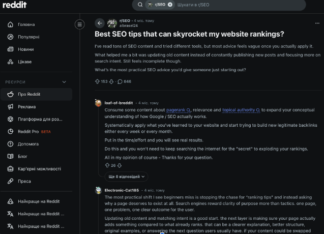 How Reddit Impacts SEO, AI Search and Brand Visibility in 2026