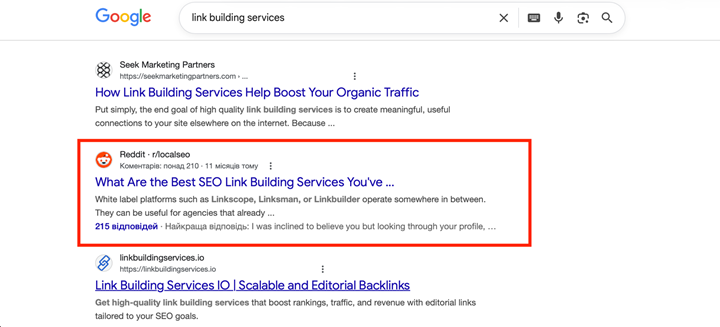 Как Reddit влияет на SEO, AI-поиск и видимость бренда в 2026 году